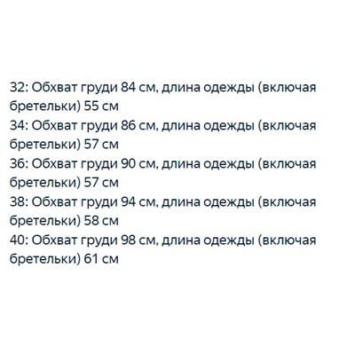 Повседневный короткий топ на бретельках CO*S