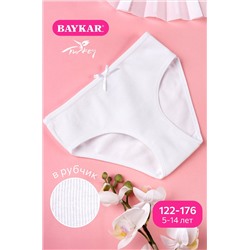 Трусы для девочки в рубчик Baykar