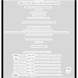 Вязаный пуловер  H&*M