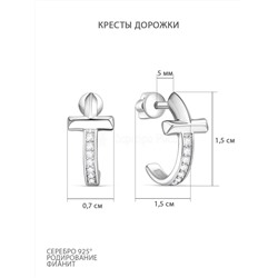 Кольцо из серебра с фианитами родированное 925 пробы 1-003р200
