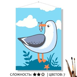 «ЧАЙКА»