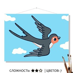 «ЛАСТОЧКА»