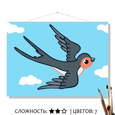 «ЛАСТОЧКА»