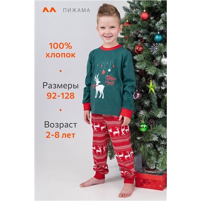 Детская новогодняя пижама Happyfox