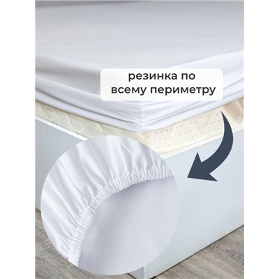 Простыня на резинке SELENA 'Гера', 160х200х30 (см), поплин (хлопок 100%)