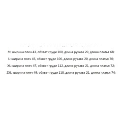 Футболка EMPORIO ARMAN*I