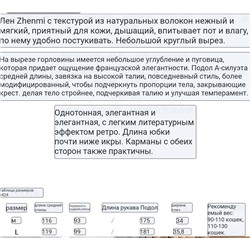 Однотонное льняное платье в трех красивых цветах