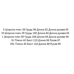 Стеганая хлопковая трикотажная куртка с капюшоном на молнии