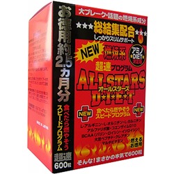 All stars diet звездная диета для быстрого похудения на 75 дней