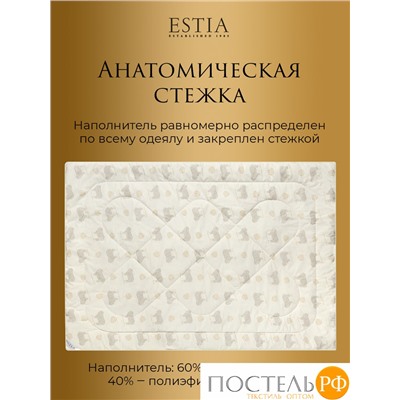 ESTIA ДОЛИНА РАМБУЛЬЕ Одеяло 140х200,1пр,см.хлопок/овечья шерсть/полиэ