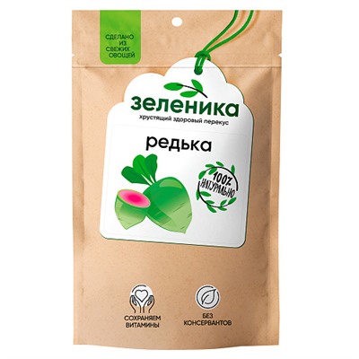 Овощной здоровый перекус "Редька"