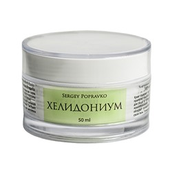 Крем лечебный "Хелидониум", для защиты кожи от новообразований