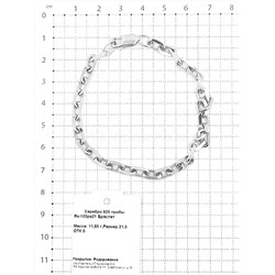 Браслет из серебра родированный - Якорный, 21 см 925 пробы Як-155ра21