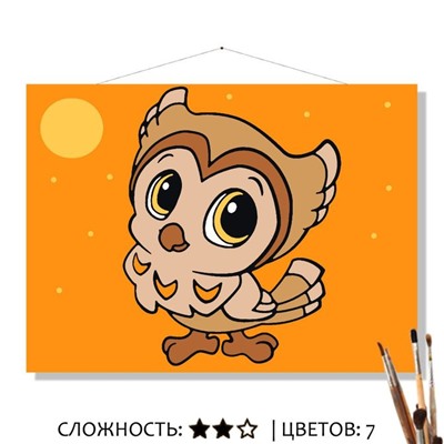 «СОВЁНОК»