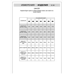 Брюки джоггеры  из тонкого премиального футера с эластаном