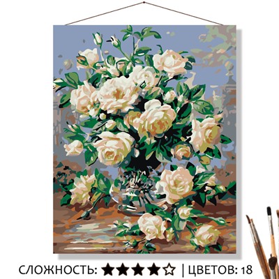 «БЕЛЫЕ РОЗЫ»