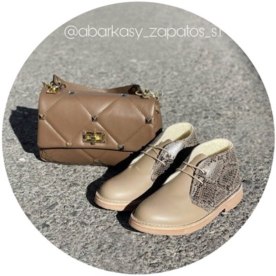 Ab. Zapatos 4525 BEIG+Ab.Zapatos PELLE Valentina (820) АКЦИЯ