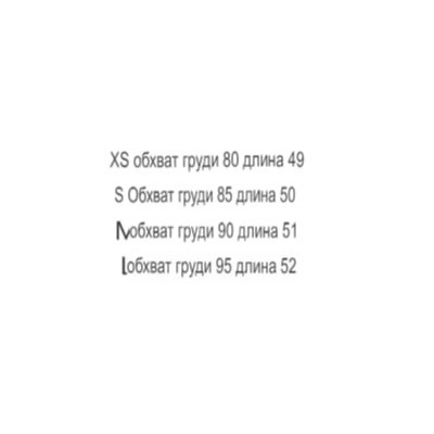 Ассиметричный топ на одно плечо из атласной ткани. Экспорт