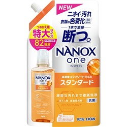 LION Гель для стирки King NANOX one Ультра концент для удал стойк загряз и желтиз цитр 1160 гр см уп