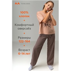 Хлопковая пижама для девочки Happyfox