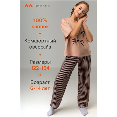 Хлопковая пижама для девочки Happyfox
