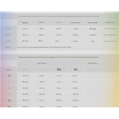 Женский пиджак ZAR*A ОРИГИНАЛ!