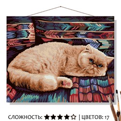«ПЕРСИДСКИЙ КОТ»
