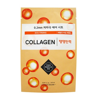 ETUDE HOUSE 0.2 Air Mask Collagen Skin Firming Маска для лица тканевая с коллагеном 20мл