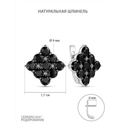 Кольцо из серебра с натуральной шпинелью родированное 925 пробы 1-465рч416
