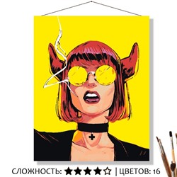 «РОКОВАЯ»
