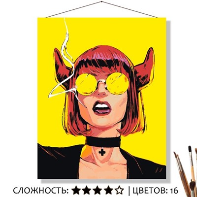 «РОКОВАЯ»