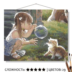 «ЧУДЕСА»