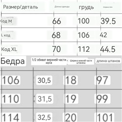 Мягкая нежная пижама из муслина с сердечками
