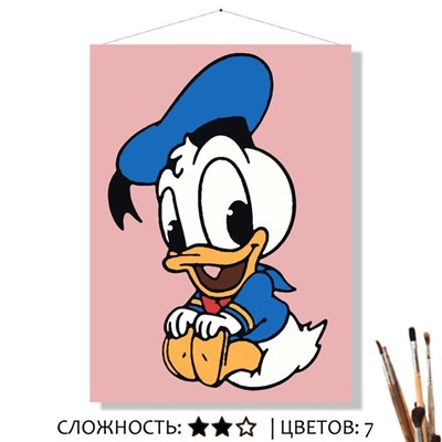 «ДОНАЛЬД»