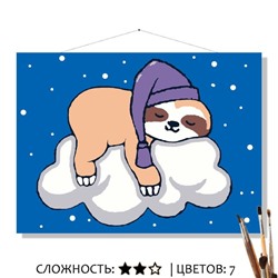 «ЛЕНИВЕЦ»
