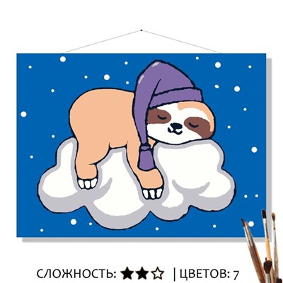 «ЛЕНИВЕЦ»