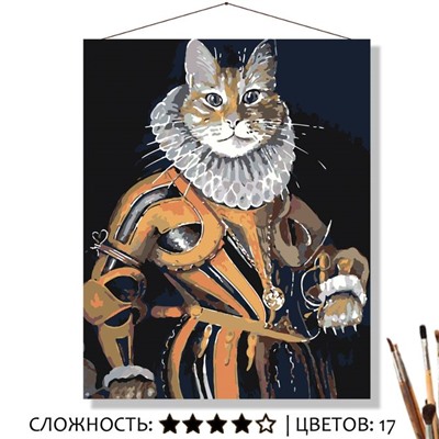 «МАРКИЗ»