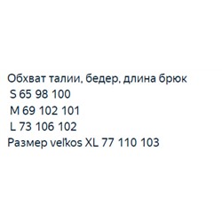 Повседневные прямые брюки ADIDA*S ОРИГИНАЛ!