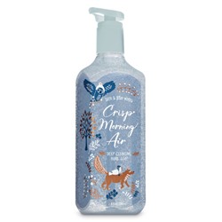 Crisp Morning Air


Deep Cleansing Hand Soap
