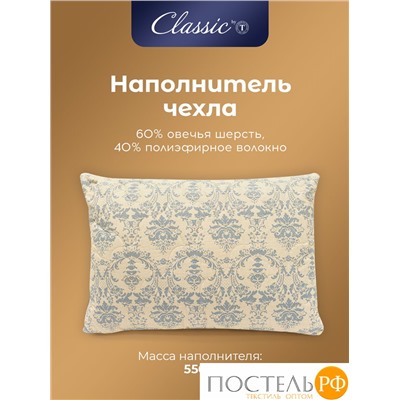 CLASSIC by T РОЯЛ НАЙТ Подушка стеганая 70х70,1пр,шерсть/полиэф.вол/хл.см