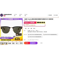 Ra*y Ba*n  👓 линзы- поляризованное стекло высокой четкости , классический дизайн, фирменная упаковка ✔️реплика высокого качества ✔️