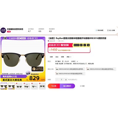 Ra*y Ba*n  👓 линзы- поляризованное стекло высокой четкости , классический дизайн, фирменная упаковка ✔️реплика высокого качества ✔️