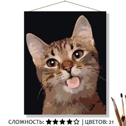 «КОТИК С ЯЗЫЧКОМ»