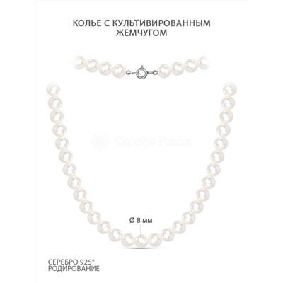 Колье из серебра с культивированным жемчугом родированное - 40 см ОБК1-5009-40р1005