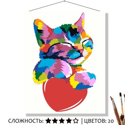 «РАДУЖНЫЙ КОТЁНОК»