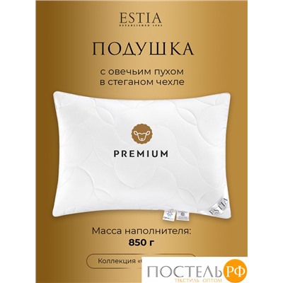 ESTIA ФАЛЬТЕРОНА подушка 70х70