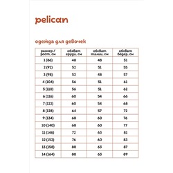 Футболка PELICAN, 889761