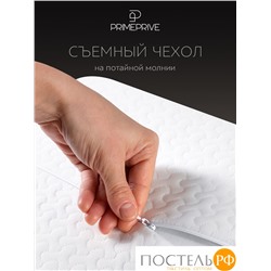 PRIME PRIVE ХОГСБИ ЭРГО КУЛ бел Подушка анатомическая 48х31х10/11, 1 пр., плстр/пенополиуретан