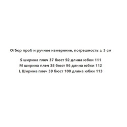 Платье-халат с подкладом Icicl*e , боковыми карманами и поясом