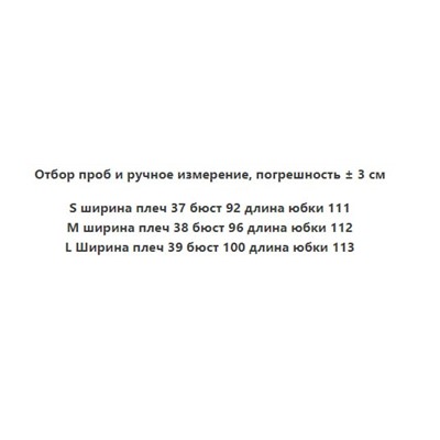 Платье-халат с подкладом Icicl*e , боковыми карманами и поясом